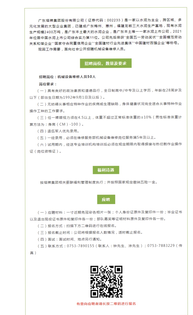 新宝GG—创造奇迹平台