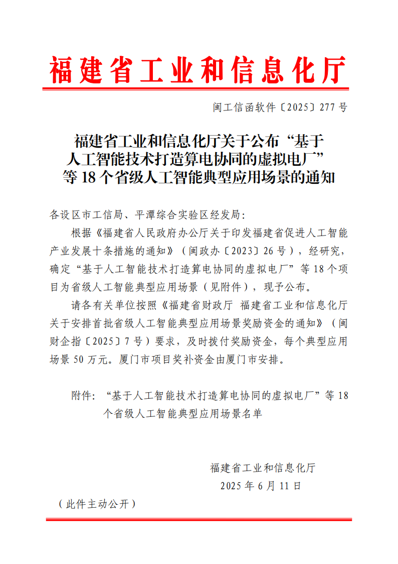 新宝GG—创造奇迹平台