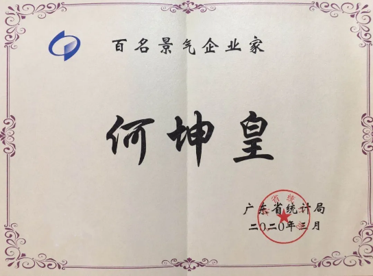 新宝GG—创立事业平台