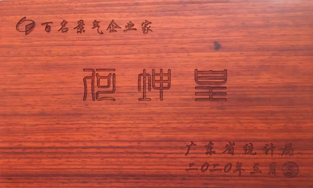 新宝GG—创立事业平台