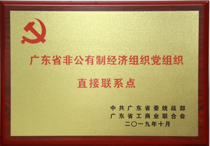 新宝GG—创立事业平台