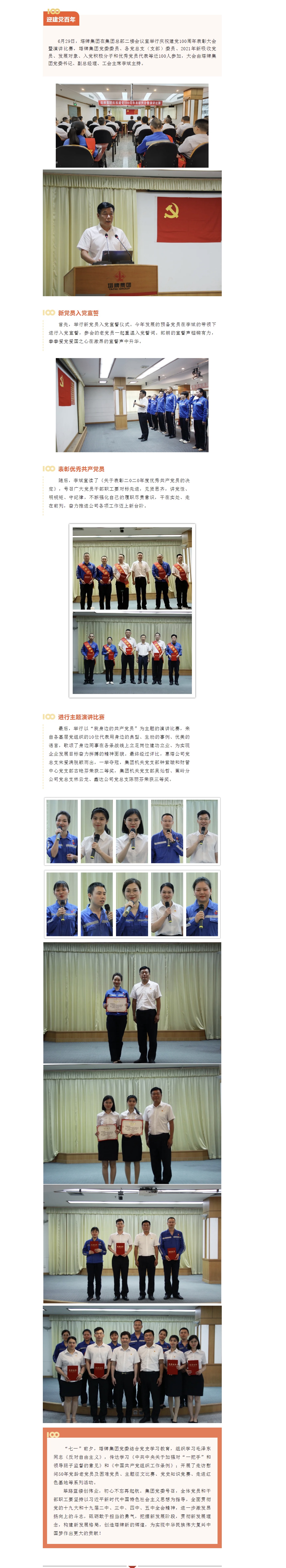 新宝GG—创立事业平台